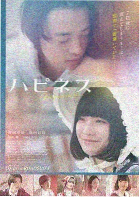 长夜将明 悬疑犯罪电影在线观看