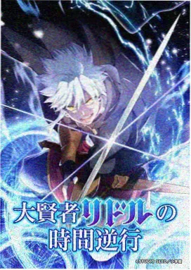 星海旅人 科幻动漫番剧在线看