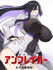 墨色江湖 漫画改编武侠动漫